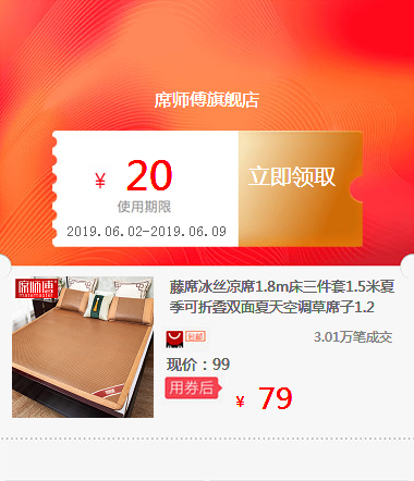 Rattan seats Borneol summer sleeping mat 1.8m Three-piece bed 1.5 summer Foldable Two-sided summer air conditioner Straw mat 1.2in the Office Equipment/Consumables/Related Services , Office equipment, accessories and related services category - from Buy2taobao.com to provide professional Taobao agent buy service