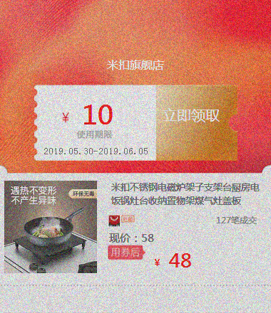 米扣不鏽鋼電磁爐架子支架台廚房電飯鍋竈台收納置物架煤氣竈蓋板在類目 辦公設備/耗材/相關服務, 辦公設備配件及相關服務中 - 來自Buy2taobao.com提供專業的淘寶代購服務