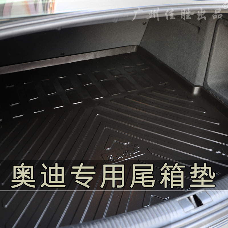 2018新款奥迪A3/A4L/A6L/A1/TTA8L/Q7/Q5/Q3专用后备箱垫尾箱垫子|ruв категории автомобиль/товаров/аксессуары/переоснащение, автомобильных принадлежностей/аксессуары, универсальный багажник колодка - от Buy2taobao.com для оказания профессиональной услуги покупки агента Taobao