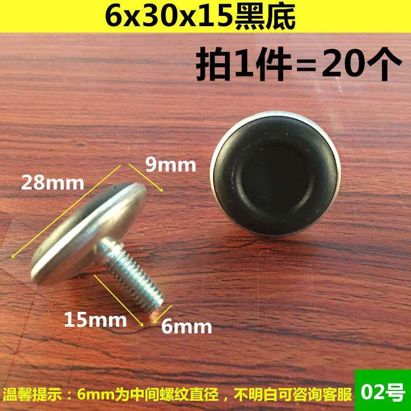 可调节淋浴房螺丝伸缩型地脚家具高度橱柜脚桌椅支撑垫脚不锈钢|ruв категории основы строительных материалов, бытовой техники, мебель и оборудование, мебель мат - от Buy2taobao.com для оказания профессиональной услуги покупки агента Taobao