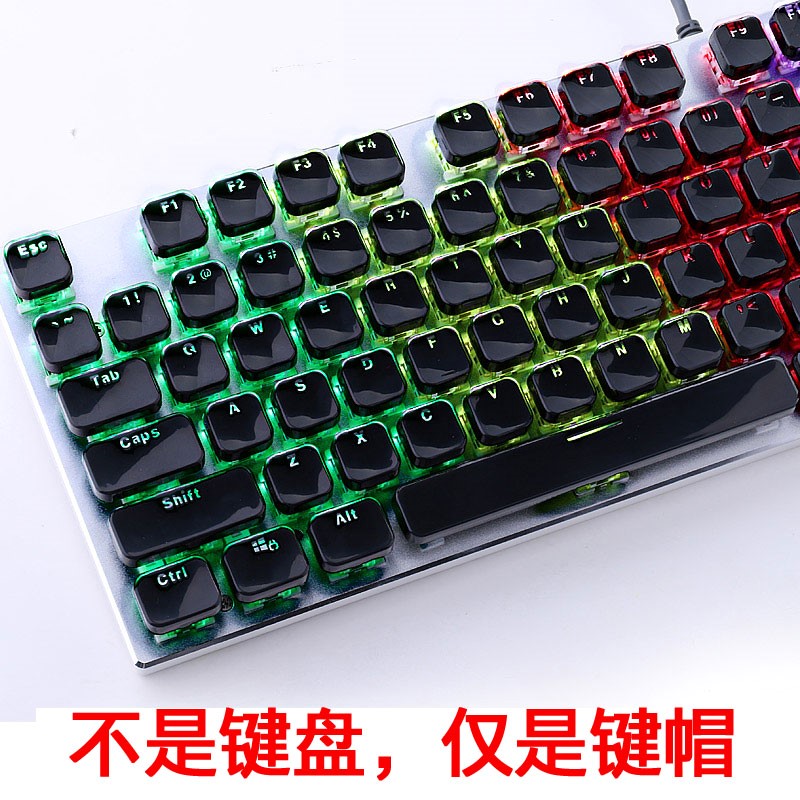 游戏键帽透光图案单个空格彩色红黑制无机械动漫可爱粉色技能键热在类目 电脑硬件/显示器/电脑周边, 键盘中 - 来自Buy2taobao.com提供专业的淘宝代购服务