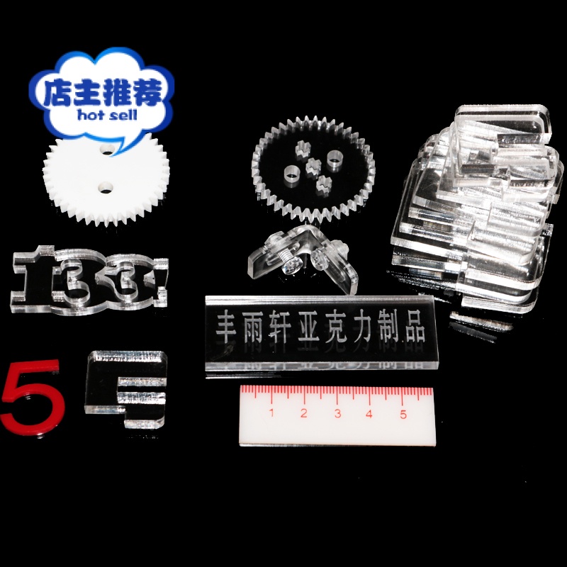 亚克力板定做透明板广告板有机玻璃激光精细切割折弯开孔雕刻罩子在类目 基础建材, 新型装饰材料, 亚克力板中 - 来自Buy2taobao.com提供专业的淘宝代购服务