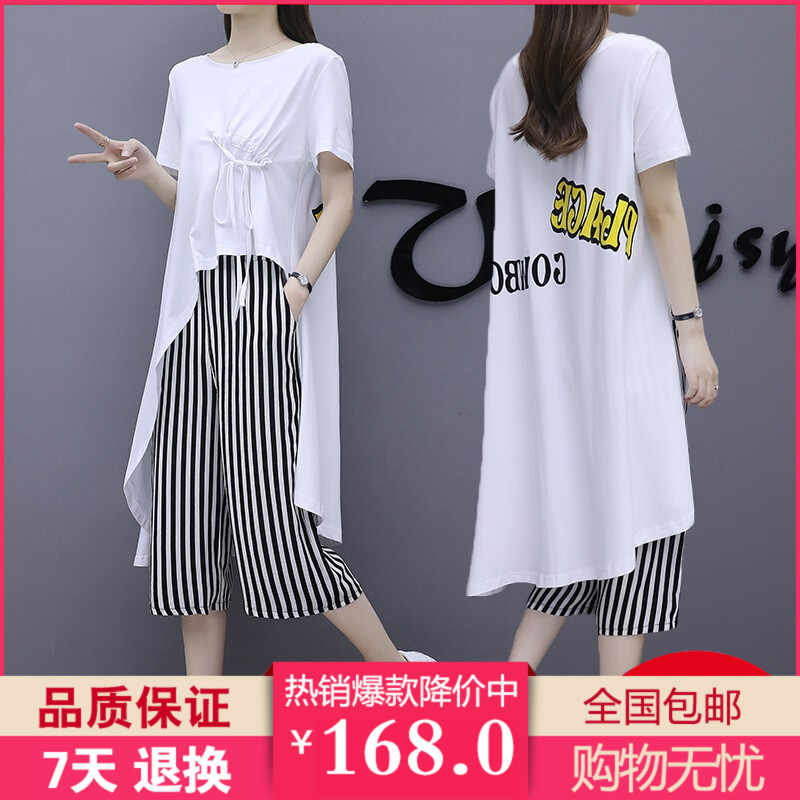 苏木影子186#2019新款胖妹妹夏装洋气大码阔腿裤套装女腰粗遮肚子在类目 模玩/动漫/周边/cos/桌游, Cosplay服饰/道具/服务, Cosplay女装中 - 来自Buy2taobao.com提供专业的淘宝代购服务