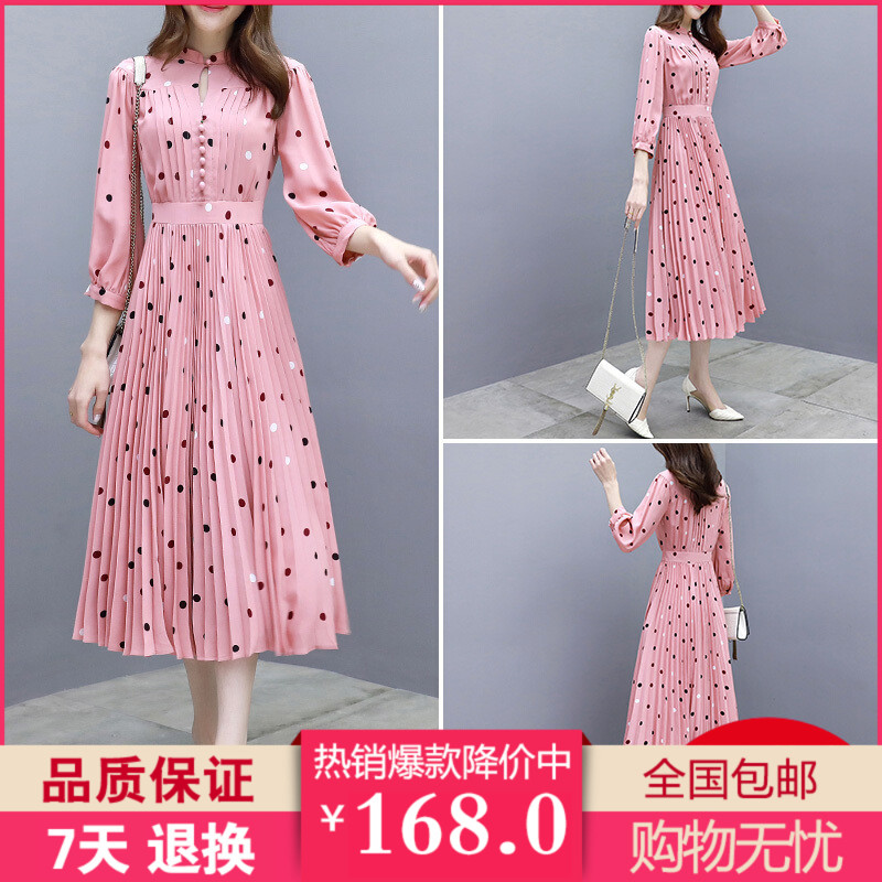 春装2019款女气质连衣裙修身过膝波点长裙8331 馨粉色 XXL(建议12在类目 自行车/骑行装备/零配件, 骑行服饰/骑行装备, 骑行服中 - 来自Buy2taobao.com提供专业的淘宝代购服务