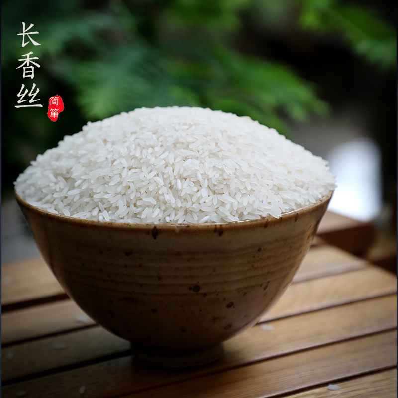 簡箪 農家新米長香絲大米經典絲苗米5斤煲仔飯南方籼米長粒香大米在類目 糧油米麪/南北乾貨/調味品, 米/麪粉/雜糧, 米類, 大米中 - 來自Buy2taobao.com提供專業的淘寶代購服務
