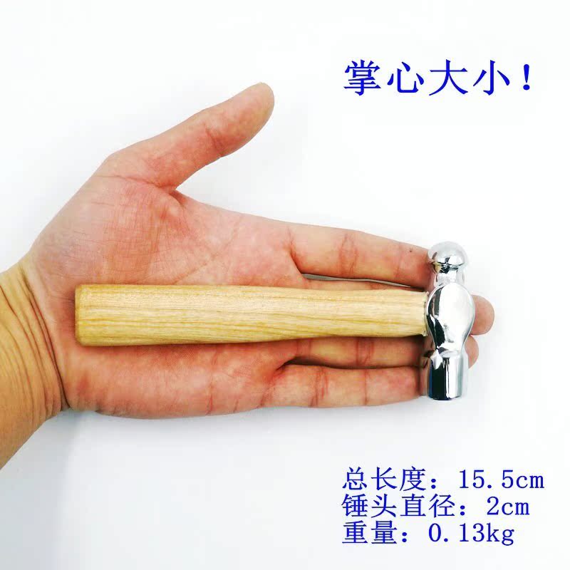 Mini Ball peen hammer Wooden handle Hammer Mini Hammer household Hand Hammer Hammer Hammer Install hammer Ball Peen Hammerin the Hardware/Tool , Hand Tools , Hammer , Ball peen hammer category - from Buy2taobao.com to provide professional Taobao agent buy service
