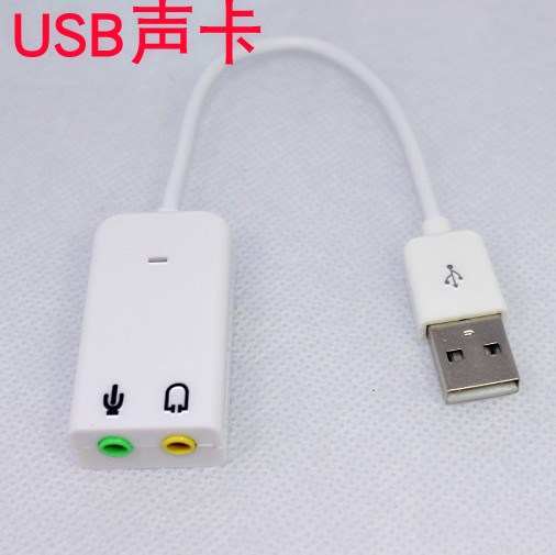 Free drive external USB Notebook Sound Card USB Headphone switch interface converter computer External sound cardin the Computer Hardware/Monitor/Computer Peripherals , Sound Card category - from Buy2taobao.com to provide professional Taobao agent buy service