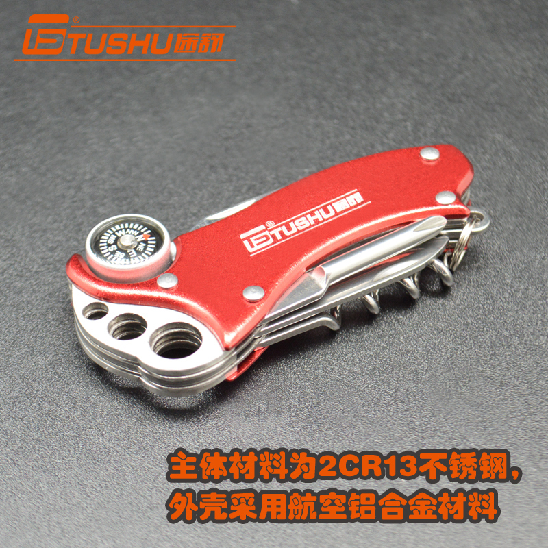 途舒迷你多功能户外折叠小刀随身钥匙子挂饰改锥开瓶器KMT-0109在类目 户外/登山/野营/旅行用品, 刀具/多用工具, 多功能组合工具中 - 来自Buy2taobao.com提供专业的淘宝代购服务