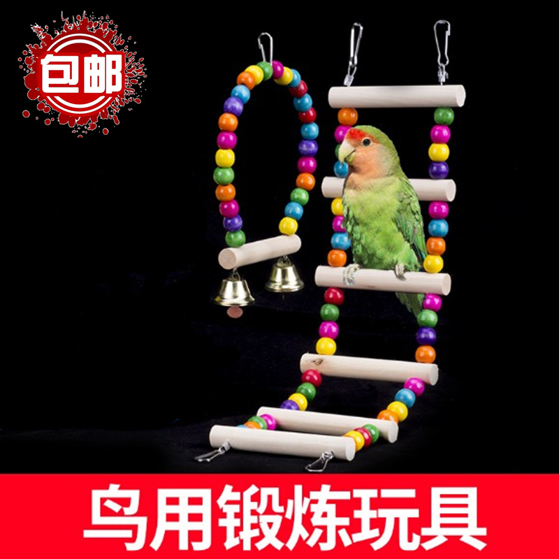 小鸟玩具鸟活体彩色珠子秋千云梯爬梯子虎皮牡丹鸟笼配件鸟用品|ruв категории животное/Животное питание и принадлежностей, птиц и принадлежностей, птица приборов (новая), качели - от Buy2taobao.com для оказания профессиональной услуги покупки агента Taobao