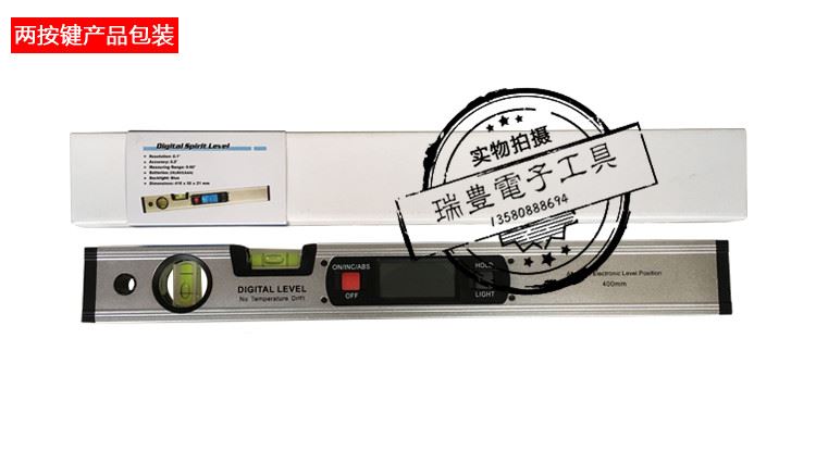 高精度电子数显水平尺倾角仪 400MM磁性水平角度仪坡度尺自动垂直在类目 五金/工具, 手动工具, 测量工具, 水平尺中 - 来自Buy2taobao.com提供专业的淘宝代购服务