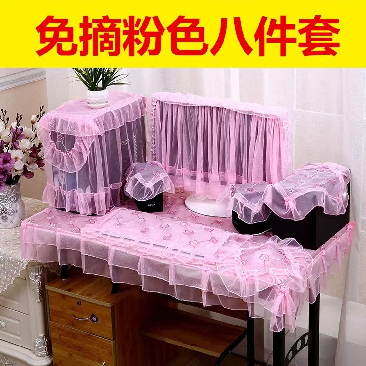 电脑罩防尘罩一体机台式桌布套装韩版可爱装饰蕾丝盖布巾开机不取在类目 居家布艺, 防尘保护罩, 电脑罩中 - 来自Buy2taobao.com提供专业的淘宝代购服务