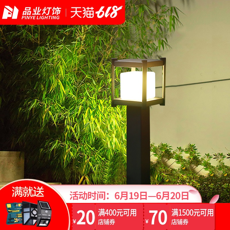 品业太阳能灯草坪灯简约现代户外防水庭院公园草地灯室外道路灯在类目 家装主材, 灯具灯饰, 室外灯饰, 景观庭院灯饰中 - 来自Buy2taobao.com提供专业的淘宝代购服务