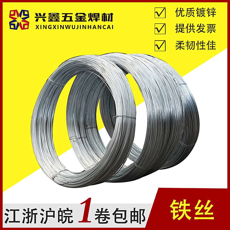 优质镀锌铁丝8、10、12、14、16、18、20、22号电镀锌铁线葡萄架|msdalam kategori penghantaran bunga/bunga simulasi/tumbuhan berkebun, DIY bunga tiruan bahan, Pengeluaran bahan-bahan (baru), dawai besi - dari Buy2taobao.com untuk memberikan perkhidmatan ejen Taobao profesional membeli