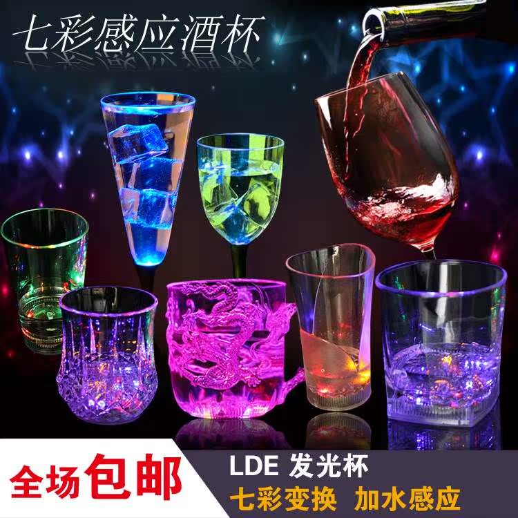 礼物玻璃杯聚会荧光香槟生日变色水晶杯夜光加水发光杯七彩遇水|ruв категории игрушка/коляска/головоломка/блоки/модель, электронный/сила/надувной/хитрые игрушки, светящиеся игрушки - от Buy2taobao.com для оказания профессиональной услуги покупки агента Taobao
