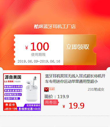 蓝牙耳机双耳无线入耳式超长待机开车专用迷你运动苹果通用型超小|ruв категории ZIPPO/швейцарский армейский нож/очки, бренд зажигалки и аксессуары, ZIPPO/" - от Buy2taobao.com для оказания профессиональной услуги покупки агента Taobao