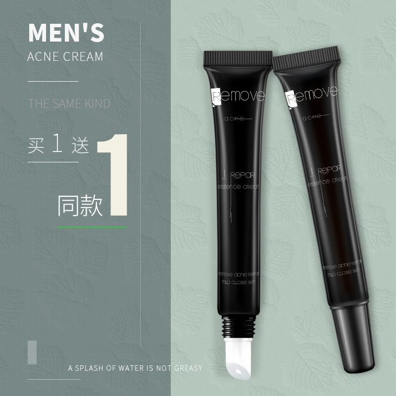man Acne Cream Desalination India Pock Pox pits repair Acne product Acne Acne Gel skin creamin the Skin Care/Body/Essential oils , Emulsion/Cream category - from Buy2taobao.com to provide professional Taobao agent buy service