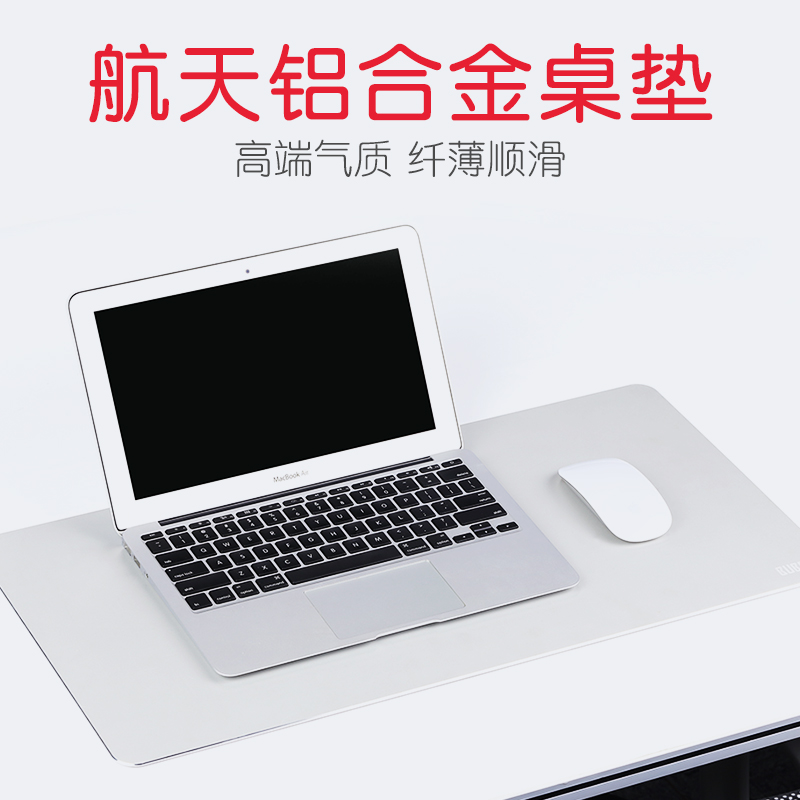 Notebook computer mac Super large Metal Mouse pad aluminium alloy thickening Boys and girls Desk pad enlargein the Computer Hardware/Monitor/Computer Peripherals , Computer Peripherals , Mouse Pad/Paste/Wrist pad category - from Buy2taobao.com to provide professional Taobao agent buy service