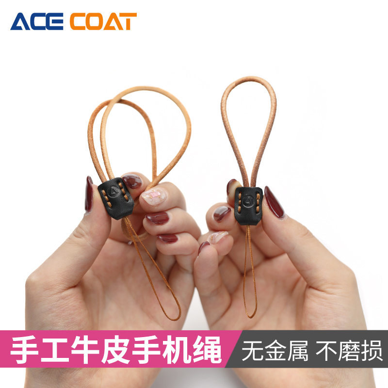 ACECOAT Phone rope The first layer cowhide mobile phone Lanyard men and women phone chain mobile phone Pendants Pendantin the 3C Digital Accessories, Cell Phone Accessories , Phone Accessories , Mobile phone pendant/Mobile phone chain category - from Buy2taobao.com to provide professional Taobao agent buy service