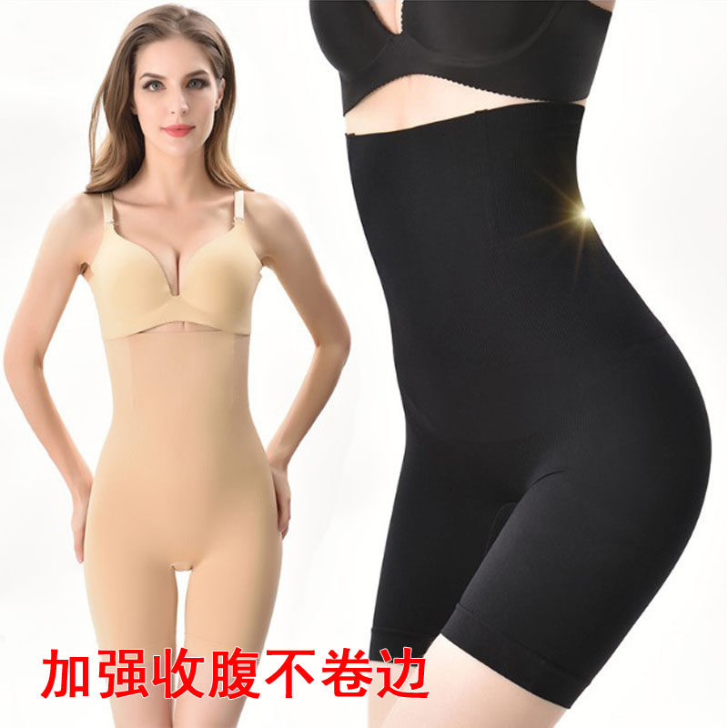 高腰收腹褲女大碼平角束腹褲提臀美體褲産後瘦身塑身褲防走光短褲在類目 女士內衣/男士內衣/家居服, 塑身美體褲中 - 來自Buy2taobao.com提供專業的淘寶代購服務