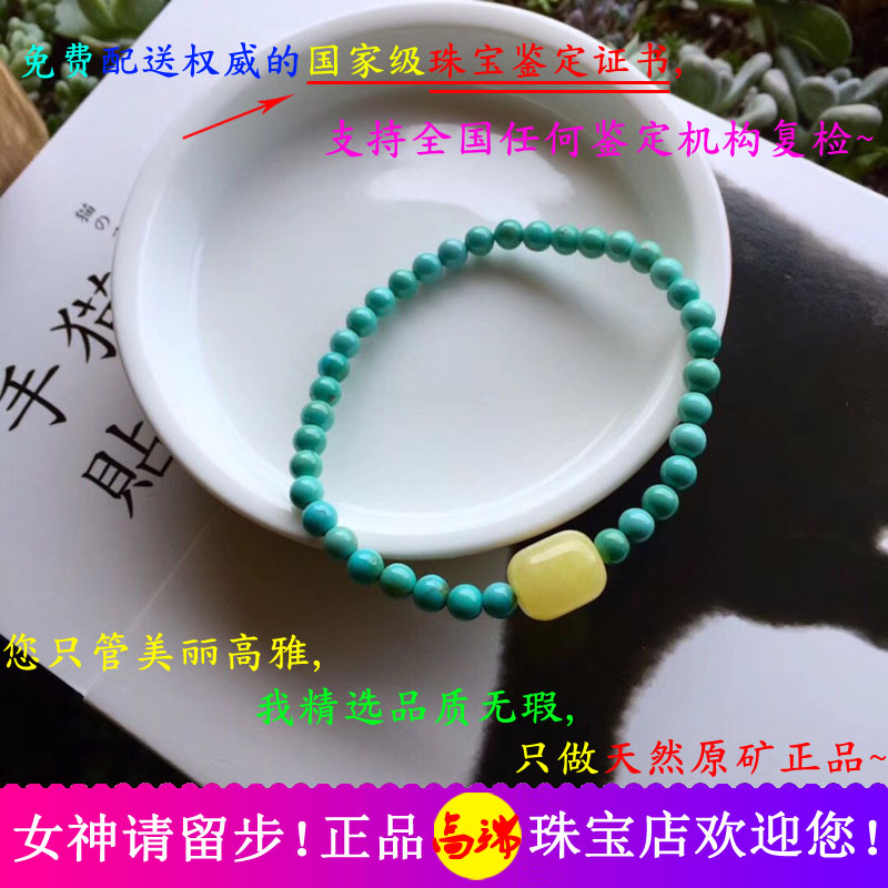 Hubei Ore Turquoise Original A small minority design Bracelet manual natural crystal Hand string Bracelets giftin the Accessories/Fashion Jewelry, Bracelets category - from Buy2taobao.com to provide professional Taobao agent buy service