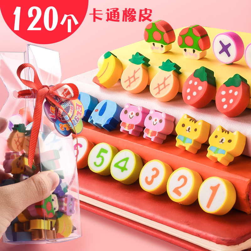 橡皮擦迷你可爱卡通创意儿童小像橡皮小学生专用水果动物公主幼儿园小孩奖励奖品礼物擦得干净不留痕文具用品在类目 电子词典/电纸书/文化用品, 日常学习用品, 橡皮中 - 来自Buy2taobao.com提供专业的淘宝代购服务