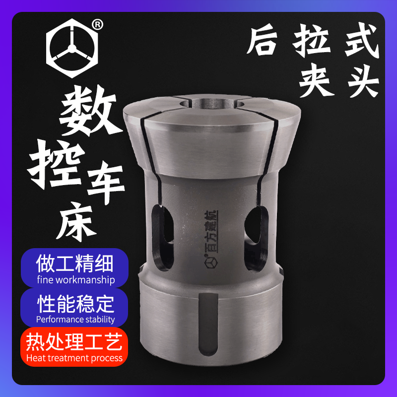 CNC lathes Collet 36 machine 42 machine 46 Spring Collet Collet calibrationin the Hardware/Tool , Mechanical Hardware , Other Machine Hardware (New) category - from Buy2taobao.com to provide professional Taobao agent buy service
