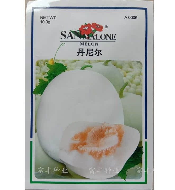 Khaki Sydney Daniel White muskmelon seed Precocious High yield High sugar Spring Vegetables Melon and fruit seedin the Agricultural goods , Seed/Seedlings , Fruit seeds/Seedlings category - from Buy2taobao.com to provide professional Taobao agent buy service