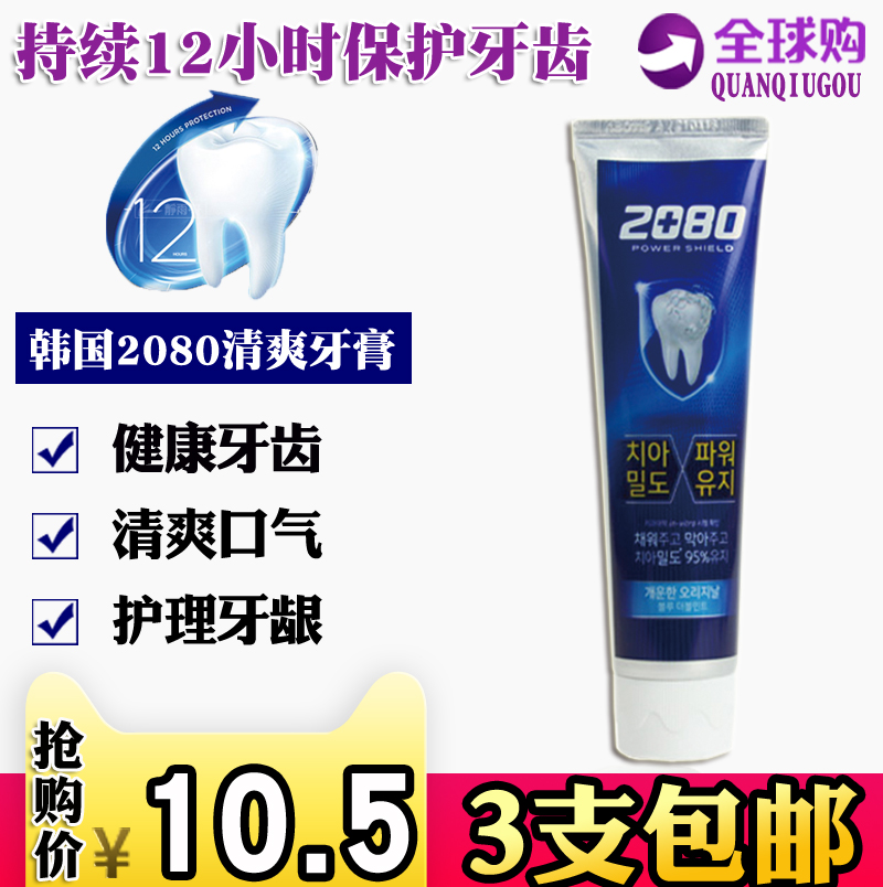 韩国进口2080金牌牙膏 韩国爱敬金牌清爽牙膏 清爽120g在类目 洗护清洁剂/卫生巾/纸/香薰, 洗发沐浴/个人清洁, 口腔护理, 牙膏中 - 来自Buy2taobao.com提供专业的淘宝代购服务