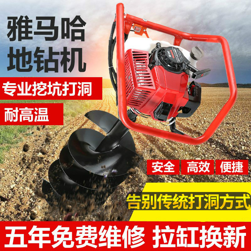 大功率地钻挖坑机四冲程汽油种植机冰钻打桩机挖孔机打洞机钻地机在类目 鲜花速递/花卉仿真/绿植园艺, 园艺用品, 割草机/草坪机中 - 来自Buy2taobao.com提供专业的淘宝代购服务