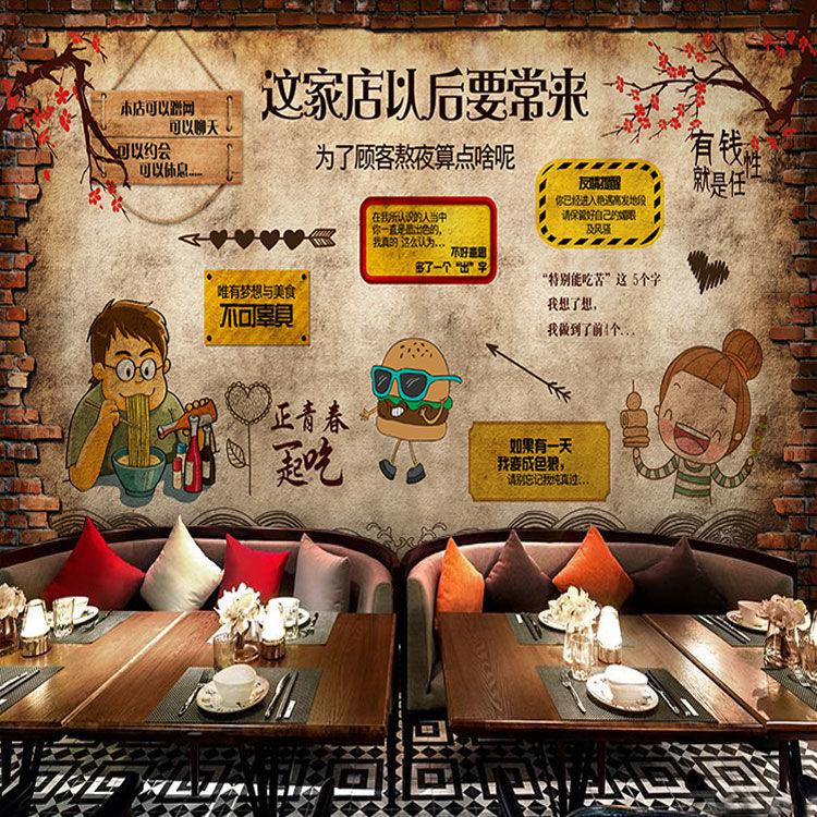 主题大排挡背景墙纸壁纸撸串复古怀旧个背景墙餐饮饭店壁画|ruв категории награду материалов, обои, Настроить фрески - от Buy2taobao.com для оказания профессиональной услуги покупки агента Taobao