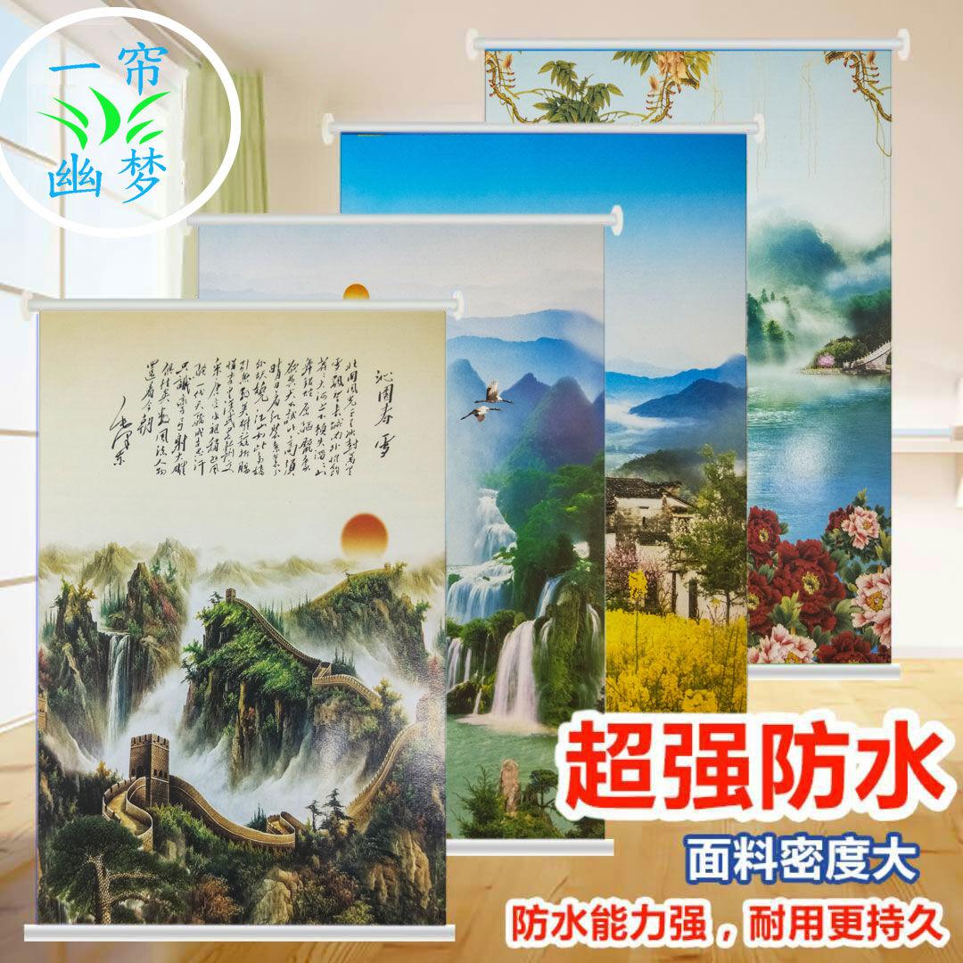 免打孔卷帘窗帘遮光升降遮阳办公室客厅厨房卫生间防水隔热卷帘|ruв категории домашний ткань, занавес, занавес и аксессуары, створка - от Buy2taobao.com для оказания профессиональной услуги покупки агента Taobao