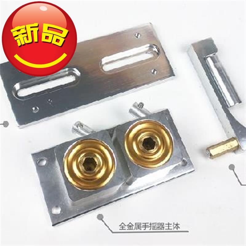 降手搖器 晾曬G太芯降好免打孔雙晾衣架銅手搖把升降器升杆升太架在類目 家裝主材, 晾衣架/晾衣杆, 晾衣架配件, 手搖器中 - 來自Buy2taobao.com提供專業的淘寶代購服務