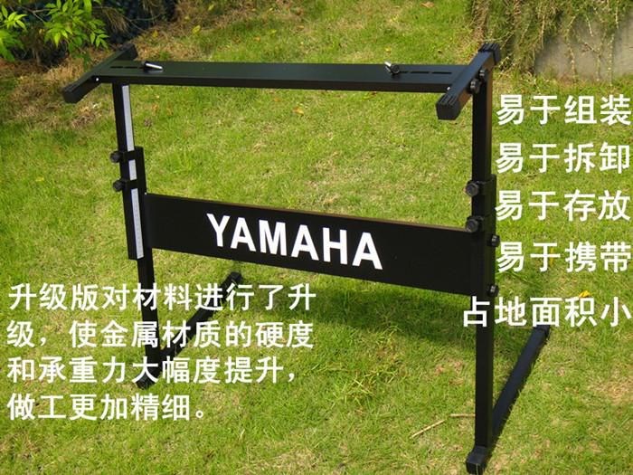 Z- 2.5 Bold thickening Lifting Keyboard Stand Bracket 54 key 61 Electronic organ Most currencyin the Musical Instruments/Guitar/Piano/Fitting , Musical Instrument Accessories , Keyboard Stands category - from Buy2taobao.com to provide professional Taobao agent buy service