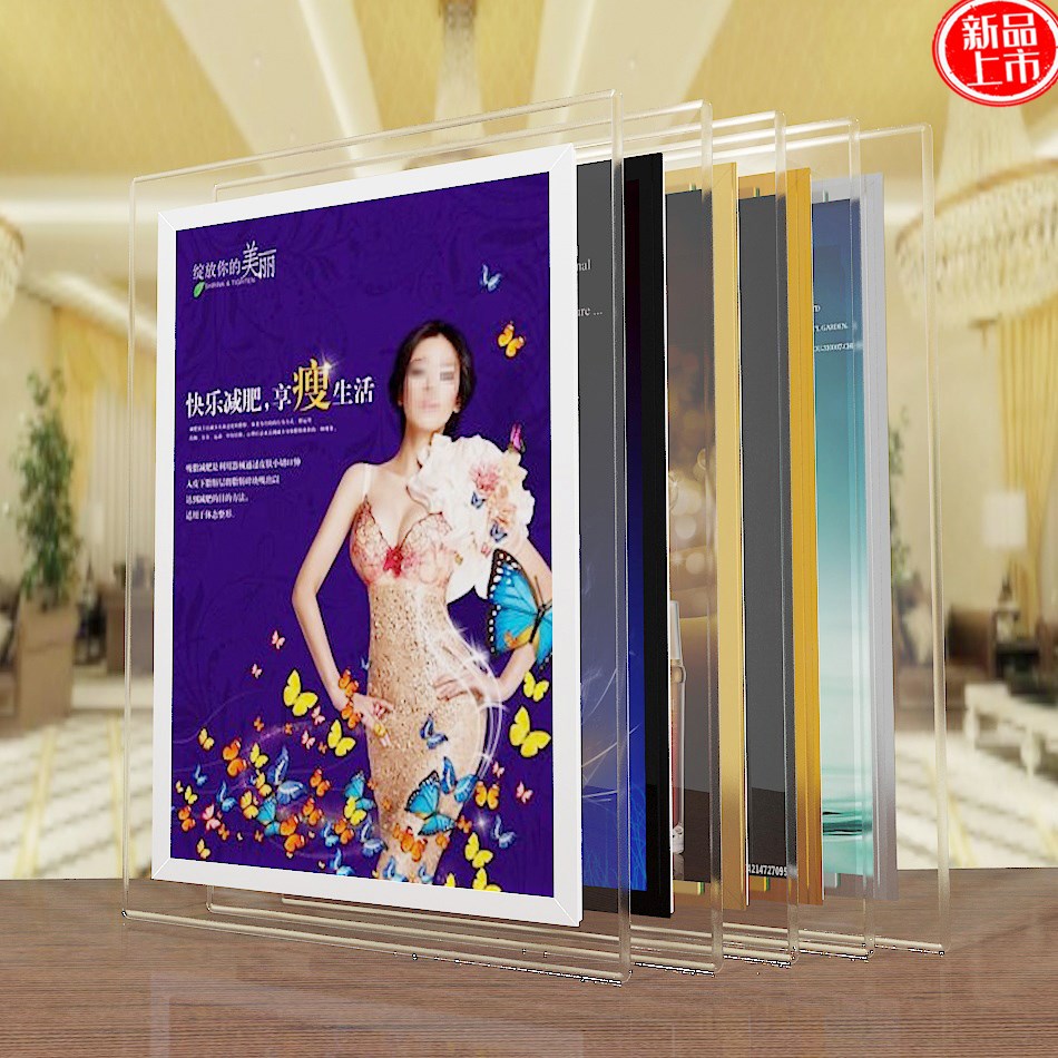 前開啓海報框電梯廣告框架宣傳畫框執照框A4相框A3營業磁鐵挂牆在類目 家居飾品, 相框/畫框中 - 來自Buy2taobao.com提供專業的淘寶代購服務