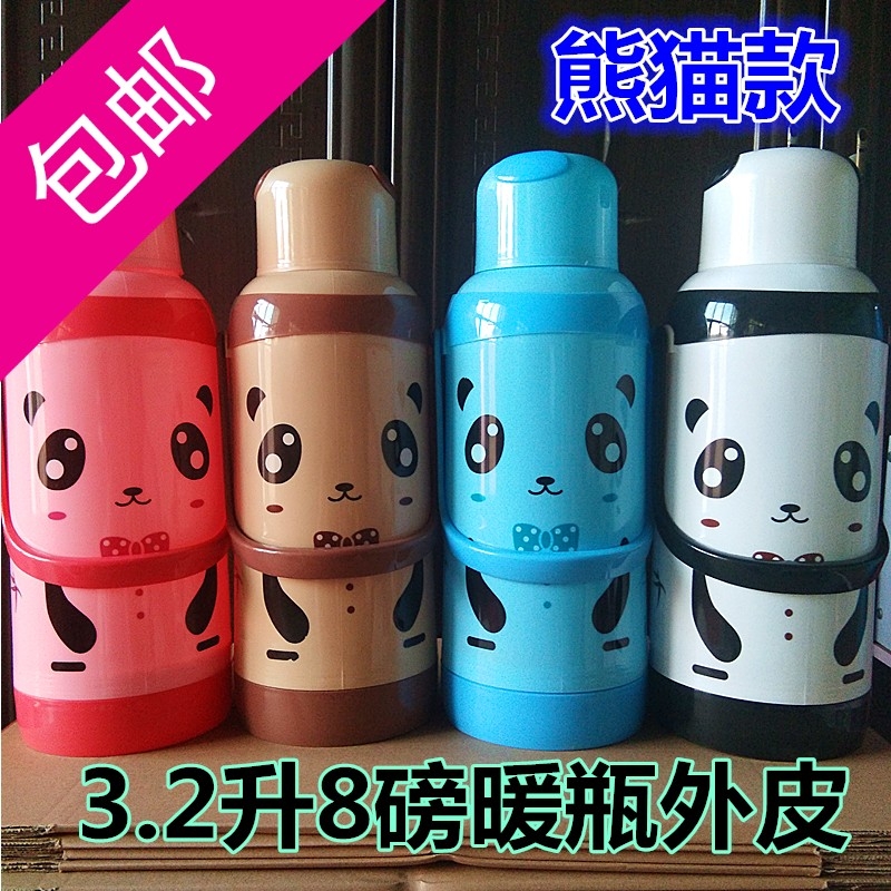 家用学生用壶招财猫热水瓶暖壶水瓶暖瓶外皮8磅3.2L保温壶外壳|ruв категории посуда, кубок/кубок/чайник, термос - от Buy2taobao.com для оказания профессиональной услуги покупки агента Taobao