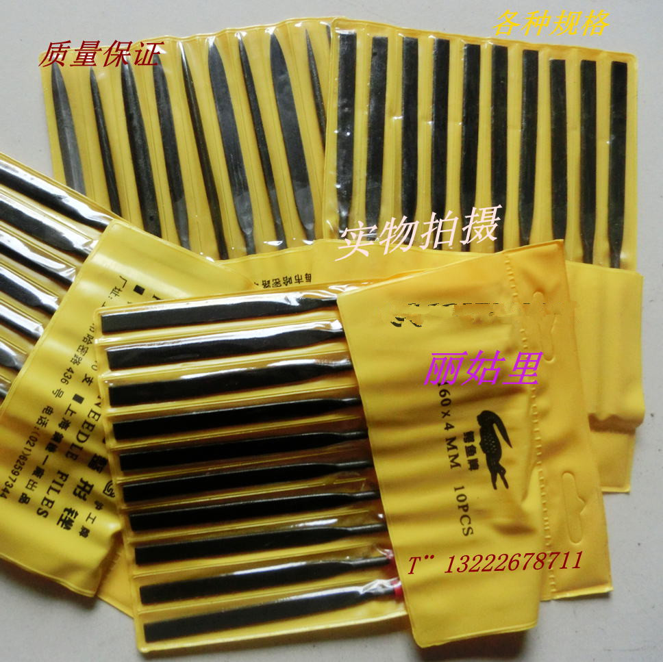上海沪工什锦锉鄂鱼牌锉刀钻石平斜锉刀锉刀什锦锉3寸4寸5寸扁锉在类目 五金/工具, 手动工具, 锉、刨, 什锦锉中 - 来自Buy2taobao.com提供专业的淘宝代购服务