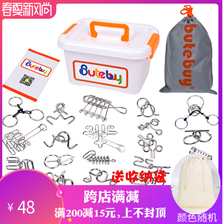 Thirty Set of parts Puzzle Xie ring Storage Box Creative disassembly and disassembly Nine chain 30 Piece setin the Toy/Childs/Puzzle/Building block/Model , Unlock/Maze/Cube/Intelligence toys , Unlock/Xie ring toys category - from Buy2taobao.com to provide professional Taobao agent buy service