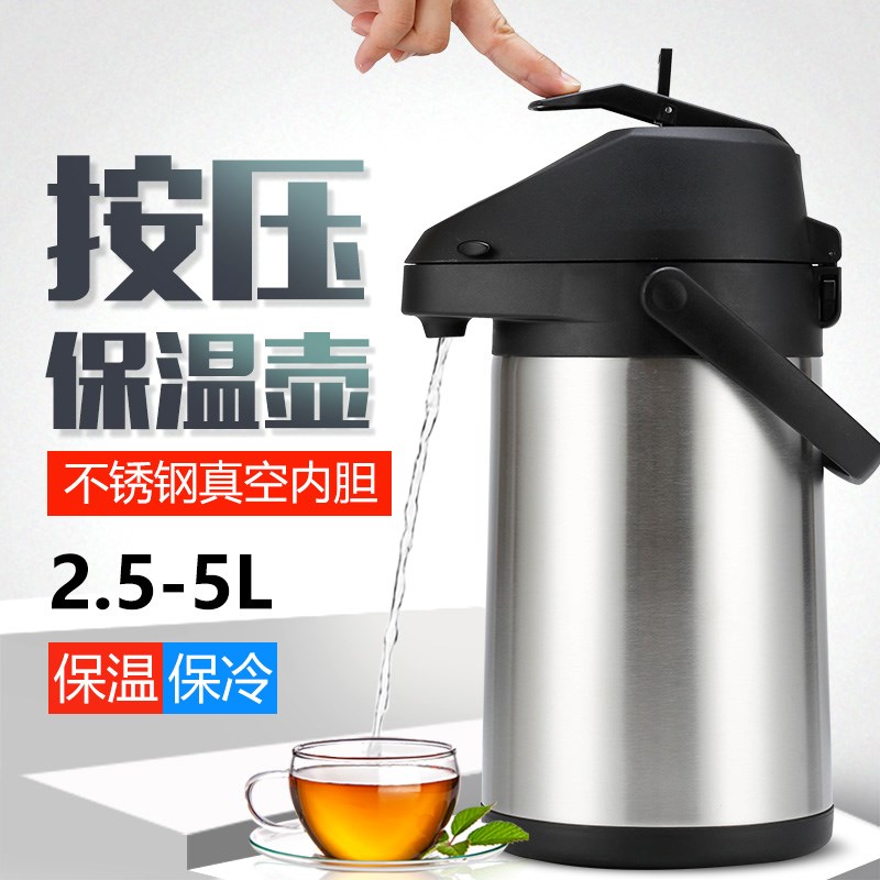 5升大号气压式热水瓶 家用不锈钢手按压力保温瓶暖壶车载保温水壶|ruв категории посуда, кубок/кубок/чайник, термос - от Buy2taobao.com для оказания профессиональной услуги покупки агента Taobao