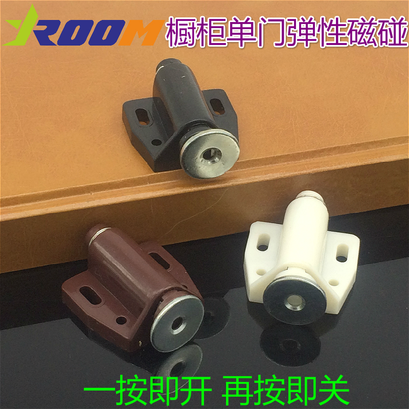 按压弹性橱柜门门吸 磁性门碰 家具自弹式门碰 玻璃单门碰 (只)|msdalam kategori bahan binaan asas, Home Hardware, aksesori pintu, Doorstop - dari Buy2taobao.com untuk memberikan perkhidmatan ejen Taobao profesional membeli