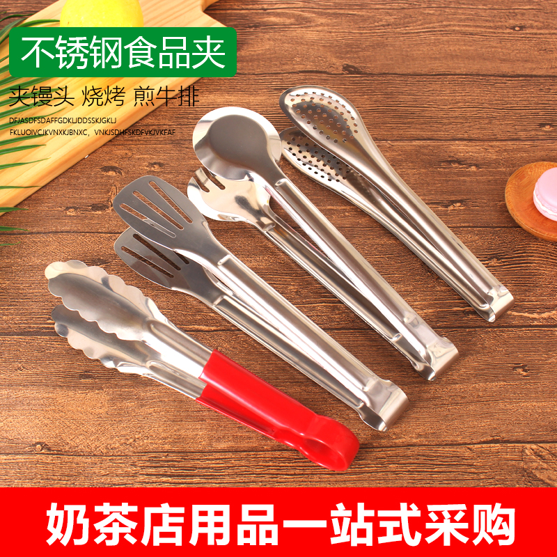 Food Clip Stainless steel clip Baking a cake bread Clamp kitchen steak BBQ clip Use oven Clampin the Tableware , Flagon/Wineglass/Wine , Ice tongs category - from Buy2taobao.com to provide professional Taobao agent buy service