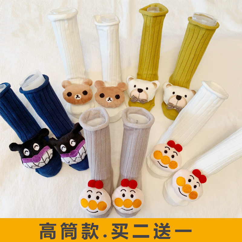 ins spring and autumn men and women baby Anpanman baby Modeling socks baby High Socks Anpanman Red Soxin the Children/Baby/Family fitted , Children's socks( 0-16 Years) category - from Buy2taobao.com to provide professional Taobao agent buy service