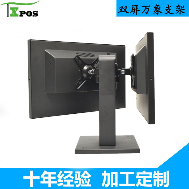台讯专业定制10寸12寸15寸17寸19寸21.5寸双屏显示器支架万向支架在类目 电脑硬件/显示器/电脑周边, 显示器&支架, 显示器配件中 - 来自Buy2taobao.com提供专业的淘宝代购服务