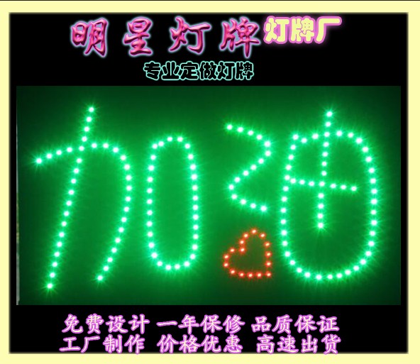 演唱会明星灯牌相机应援加油粉丝生日手举牌求婚创意软灯幅手举牌|ruв категории плесень играть/Аниме/вокруг/cos/настольные игры, вечеринка/магия товаров, группа приборов/украшения, флуоресцентный стержень - от Buy2taobao.com для оказания профессиональной услуги покупки агента Taobao