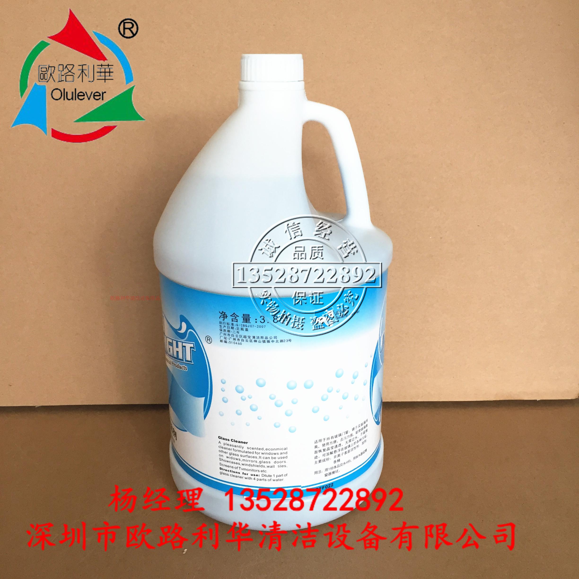 Super- DFF022 Glass Cleaner concentrate Glass cleaner Glass of water Glass removerin the Electrical life , Home Appliances Accessories , Phone Accessories category - from Buy2taobao.com to provide professional Taobao agent buy service