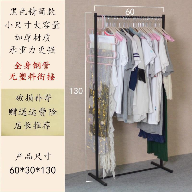 衣帽架落地办公室衣架子简易晾挂衣架卧室小衣架多功能单杆可爱|msdalam kategori perabot kediaman, rak, kot rak - dari Buy2taobao.com untuk memberikan perkhidmatan ejen Taobao profesional membeli