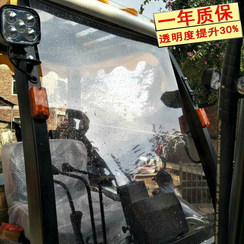 合力杭州叉车雨棚雨蓬配件遮雨布挡风雨卷帘前挡风玻璃自动收起|msdalam kategori perkakasan/alat, tekanan hidraulik/Alat mengangkat, Alat hidraulik, loading hidraulik dan memunggah trak - dari Buy2taobao.com untuk memberikan perkhidmatan ejen Taobao profesional membeli