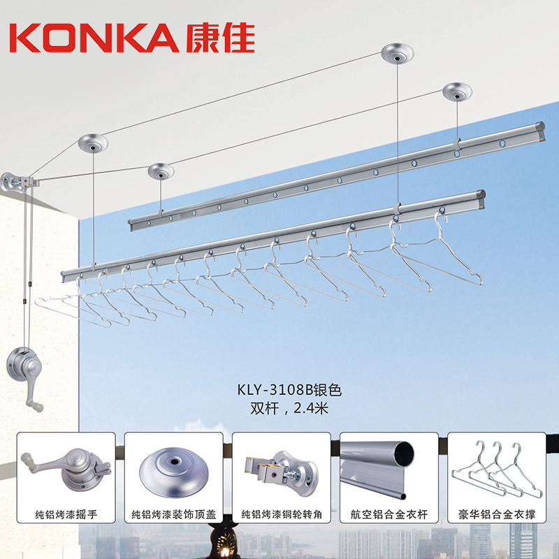 康佳KONKA 升降晾衣架阳台手摇晾衣杆双杆式室内自动家用凉衣被架在类目 收纳整理, 衣物洗/晒/护理用具, 置地/升降晾晒衣架中 - 来自Buy2taobao.com提供专业的淘宝代购服务