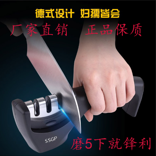quality goods Germany household Sharpener fast Brothers Artifact Sharpener kitchen knife Knife stone kitchen tool ceramicsin the Kitchen/Cooking utensils , Kitchen Gadgets/Kitchen storage , Other category - from Buy2taobao.com to provide professional Taobao agent buy service