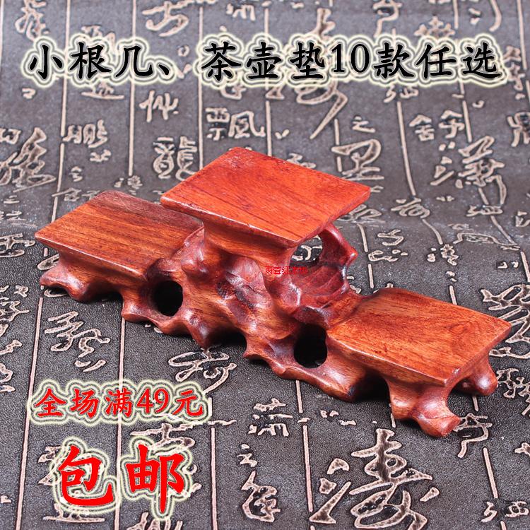 Redwood crafts Log Root Conformal Irregular base jade dark-red enameled pottery teapot seal solid wood Base bracketin the Home accessories , Carving , Root category - from Buy2taobao.com to provide professional Taobao agent buy service