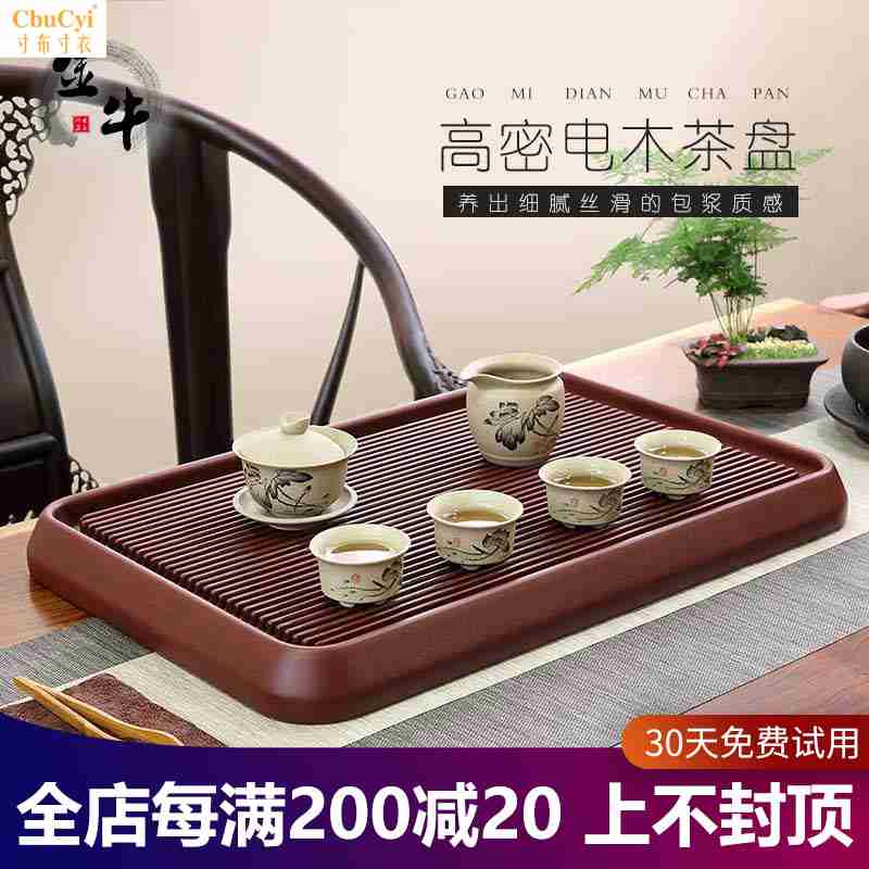 金牛电木茶盘德国家用简约台湾胶木茶台实木茶海长方形整块大小号在类目 餐饮具, 茶具, 茶盘中 - 来自Buy2taobao.com提供专业的淘宝代购服务